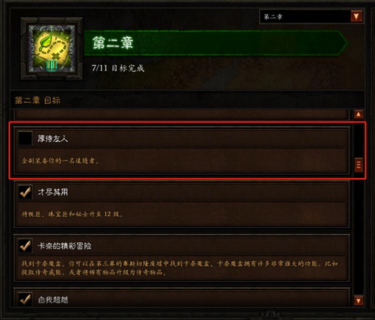 插图C.png