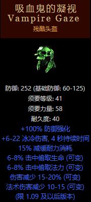 吸吸血贵.png