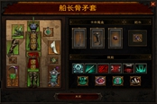 暗黑破壞神2重制版人物卡房間解決方法介紹