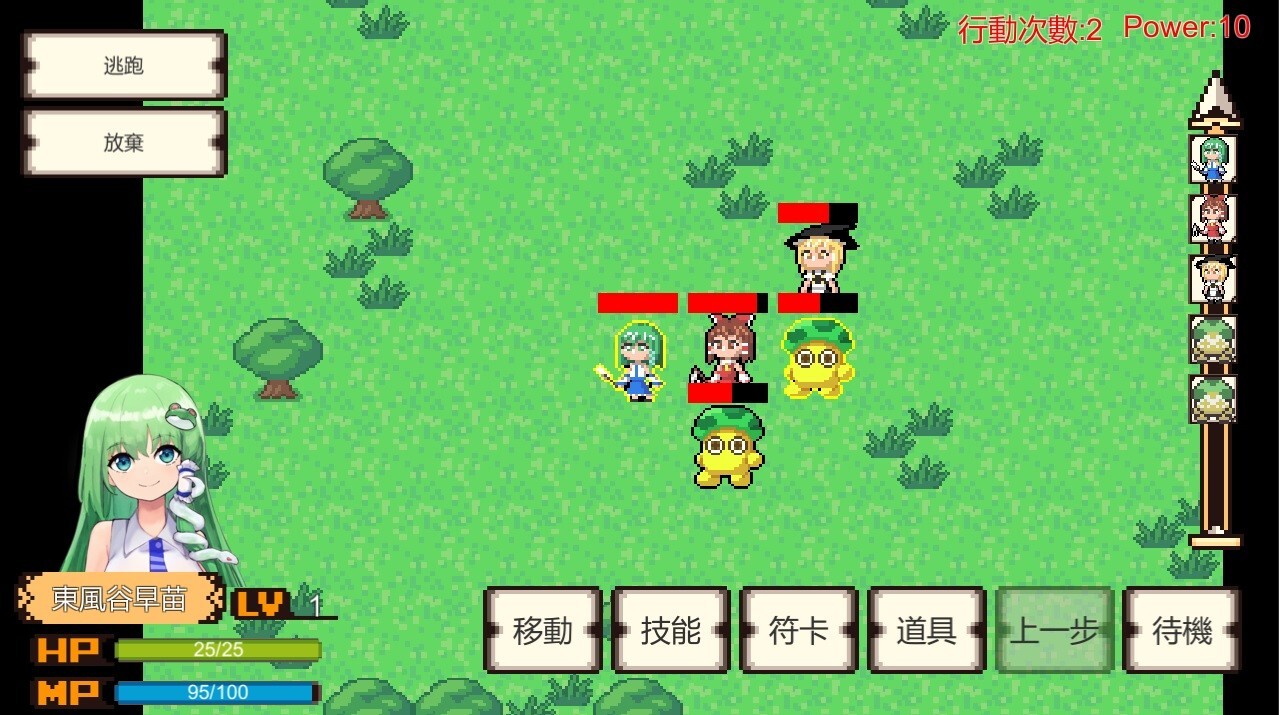 幻想启示录图片