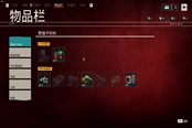 孤島驚魂6攻略合集 100%全收集指南