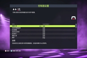 FIFA22接球挑球花式動作使用教程