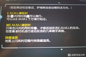 銀河戰(zhàn)士生存恐懼怎么彈反 彈反操作方法