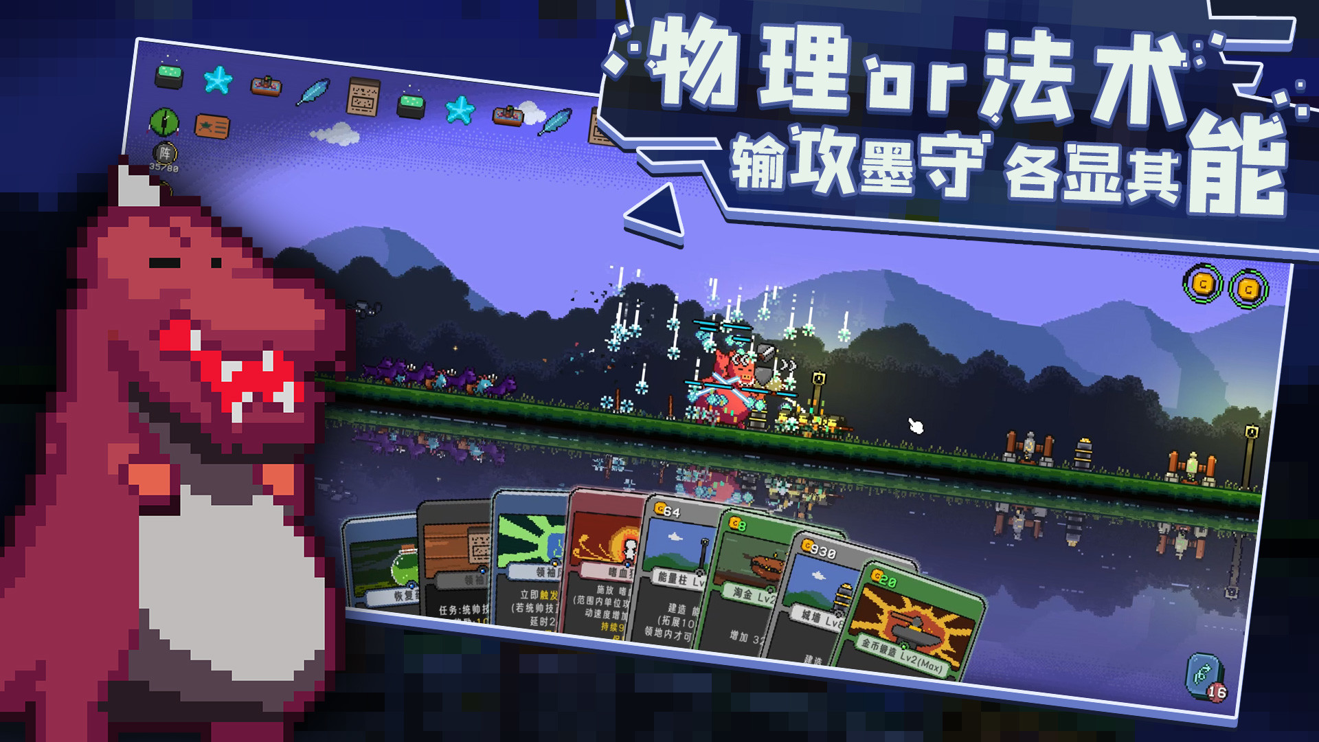 卡迪恩防线图片