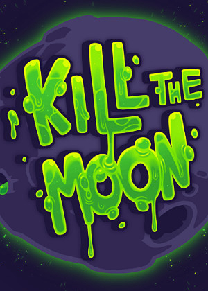 杀死月亮