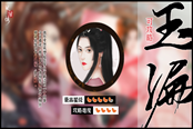風(fēng)信樓玉漏線攻略 玉漏武功線達(dá)成方法
