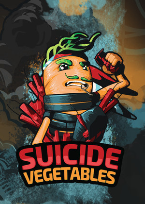 自杀蔬菜