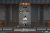 鬼谷八荒靈閣怎么進(jìn) 宗門靈閣解鎖方法