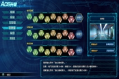 超級(jí)機(jī)器人大戰(zhàn)30前期改造項(xiàng)目推薦