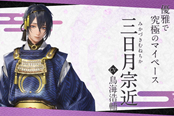 《刀剑乱舞无双》三日月宗近实机演示 展现流丽的动作