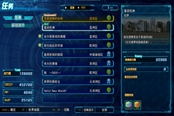 超級機器人大戰(zhàn)30內(nèi)部擊墜數(shù)什么意思 內(nèi)部擊墜數(shù)查看方法