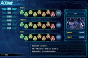 超級(jí)機(jī)器人大戰(zhàn)30 UC系機(jī)體推薦 UC機(jī)體強(qiáng)度排行榜