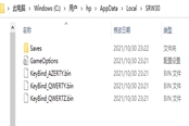 超級機(jī)器人大戰(zhàn)30存檔刪除方法 Steam版怎么刪存檔