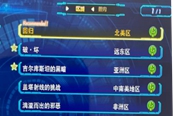 超級機器人大戰(zhàn)30 Recommend任務含義分享