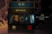 暗黑地牢2賞金定位及玩法詳解