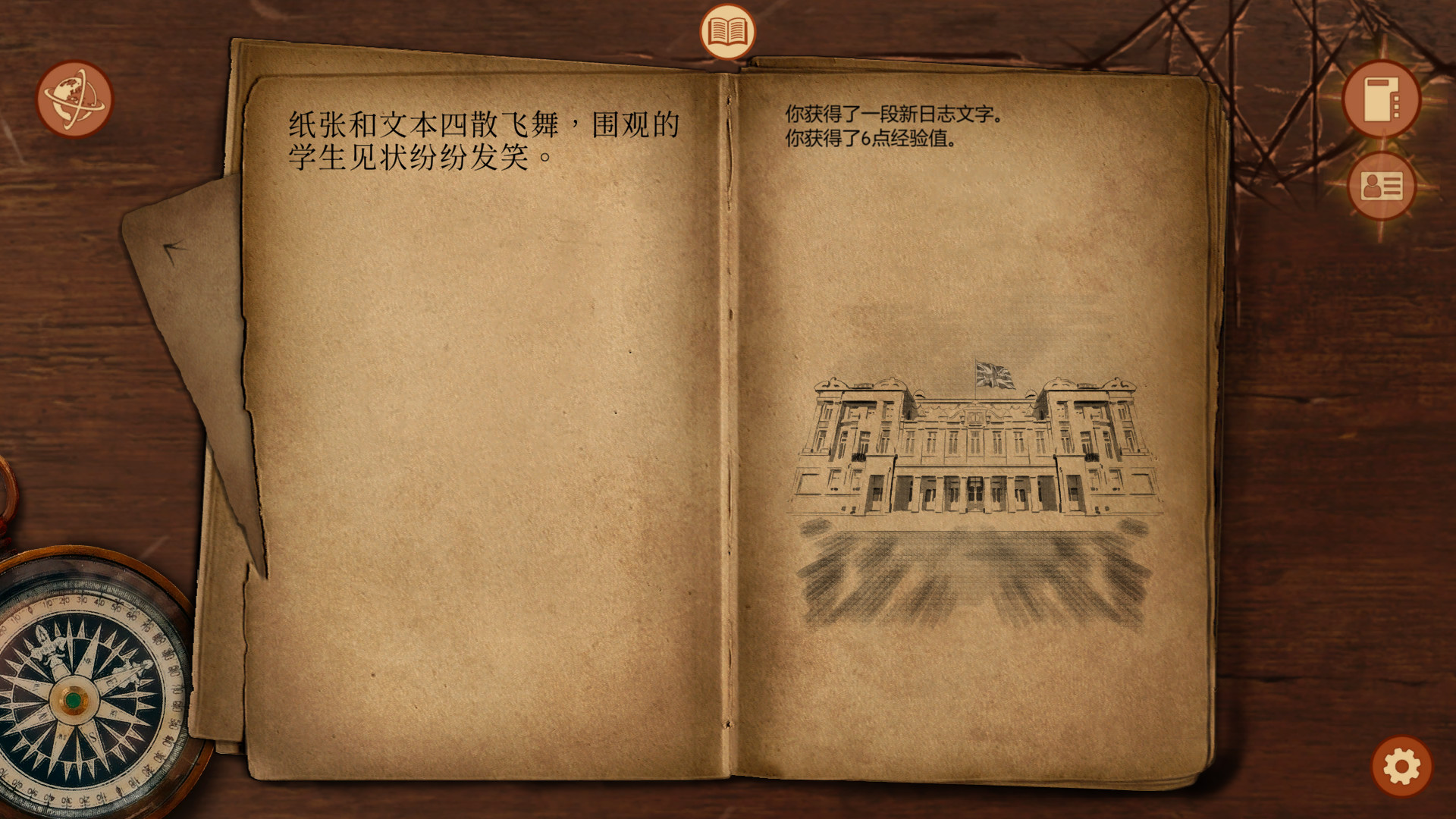 崩坏之兆：瘟疫图片