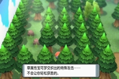 寶可夢(mèng)晶燦鉆石明亮珍珠菜種道館攻略 隱藏訓(xùn)練師位置一覽