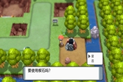 寶可夢(mèng)晶燦鉆石明亮珍珠怪力術(shù)獲取方法 96號(hào)技能在哪拿