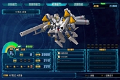 超級機器人大戰(zhàn)30武器地形率 地形修正率是什么