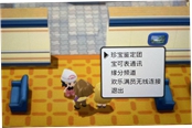 寶可夢晶燦鉆石明亮珍珠神秘禮物領取方法 神秘禮物在哪領