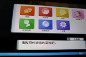 寶可夢晶燦鉆石明亮珍珠地下世界怎么出去 地下世界退出方法