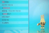 寶可夢晶燦鉆石明亮珍珠性格修改方法 薄荷在哪買