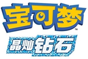 寶可夢(mèng)晶燦鉆石明亮珍珠全屬性石板獲取方法匯總