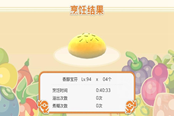 寶可夢晶燦鉆石明亮珍珠完美寶芬配方分享