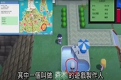 寶可夢晶燦鉆石明亮珍珠圓形護符獲取方法