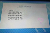 寶可夢(mèng)晶燦鉆石明亮珍珠第二彈石像配信碼分享 配信碼使用教程