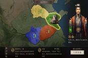 三国志战略版S11官渡之战刘备势力特性详解