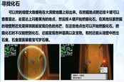 寶可夢(mèng)晶燦鉆石明亮珍珠地下世界挖化石攻略