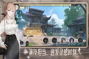 绝对演绎鲛人泪线索位置分享
