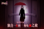 你已经猜到结局了吗小蓝攻略大全 5-1后续正确选择介绍