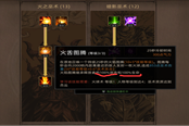 部落與彎刀正式版mod安裝位置分享 mod放在哪