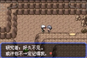 口袋妖怪究極綠寶石5.5怎么讓伊布聽話 伊布聽話過法詳解