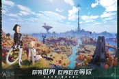 幻塔爬塔技巧分享 无消耗爬塔教程