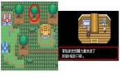 口袋妖怪究極綠寶石5.3覺醒力量獲取方法