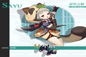 原神八重神子圣遗物推荐指南