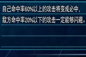 超级机器人大战30 DLC2新增零件效果汇总