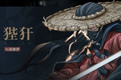 暖雪全角色图鉴 登场人物介绍