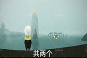 光遇潛海季光之翼位置匯總 深淵季光之翼在哪