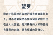 寶可夢(mèng)傳說(shuō)阿爾宙斯最終BOSS是誰(shuí) 最終BOSS介紹
