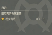 寶可夢(mèng)傳說(shuō)阿爾宙斯祝慶瑪芬獲取方法 祝慶瑪芬在哪拿