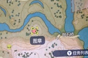 寶可夢(mèng)傳說(shuō)阿爾宙斯浮潛鼬位置 浮潛鼬在哪抓
