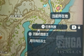 寶可夢傳說阿爾宙斯月月熊找妹妹位置一覽