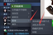 消逝的光芒2英語配音簡體中文設置教程