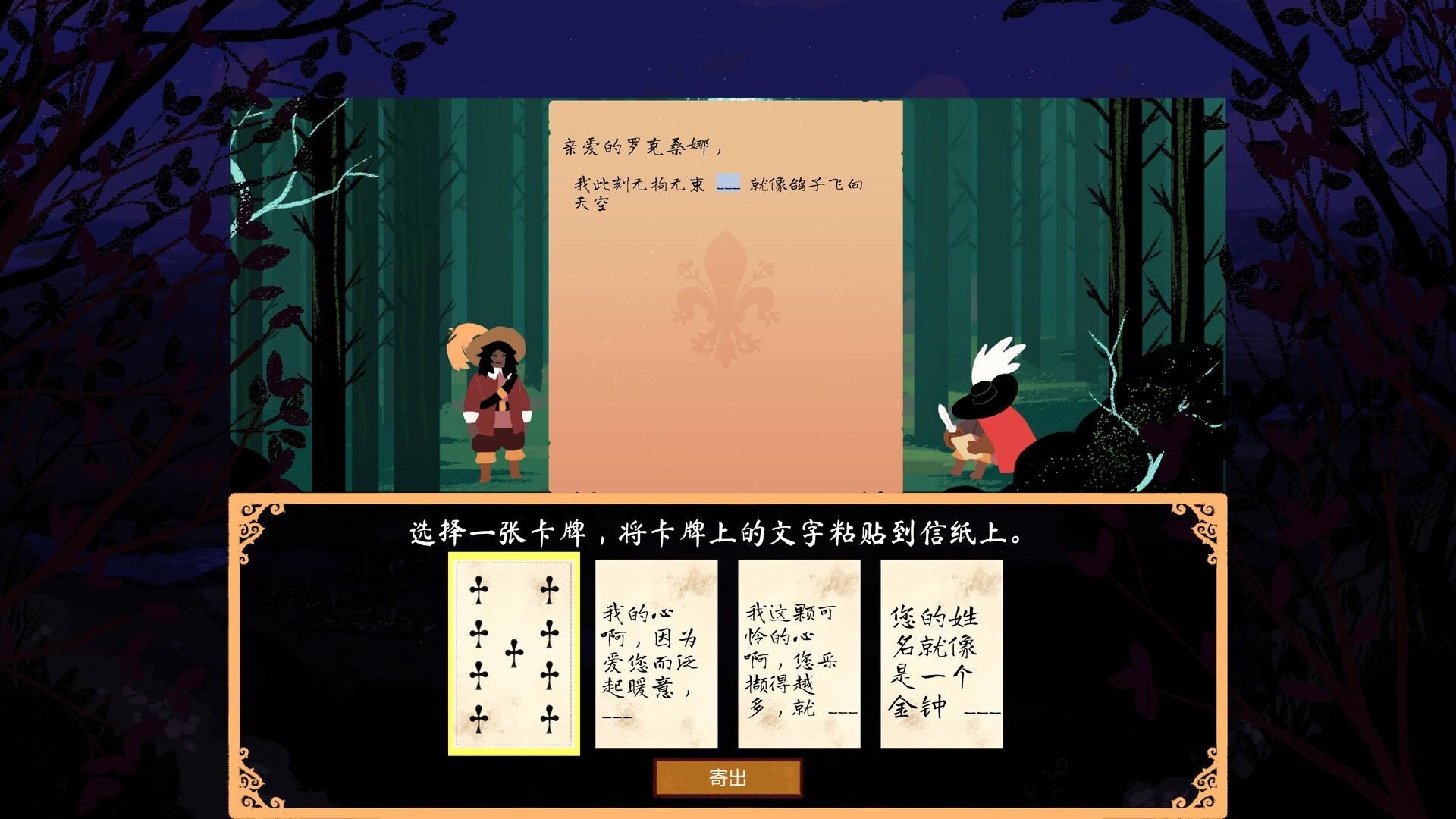 西哈诺图片