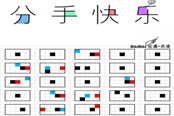光遇分手快樂(lè)簡(jiǎn)譜分享 數(shù)字版簡(jiǎn)譜一覽