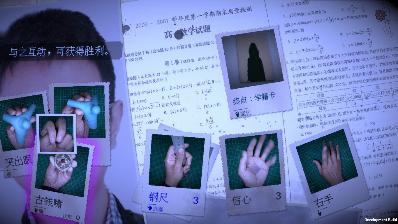 万手一体图片